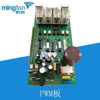 QDC-1C  PWM板