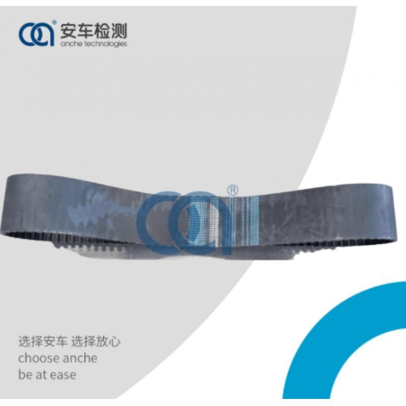 同步带2800-20m（13t测功机连接2.3滚筒，宽度130mm）