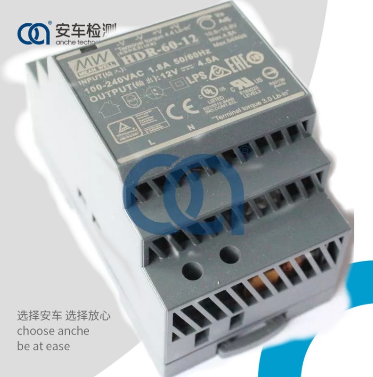 开关电源-DR-6012（交流电220v转为直流电 +12v）