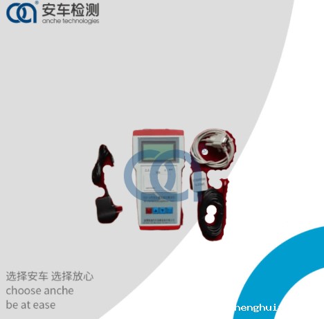 行驶记录仪检测...