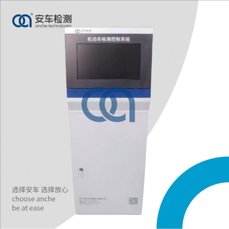 工位控制柜/加载式制动+轮重/V3.0
