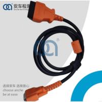 OBD数据线(ACOBD-Z1Pro配套线)