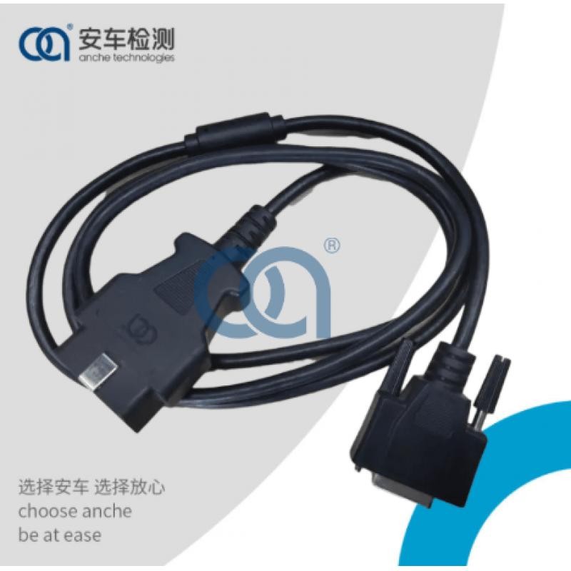 OBD数据线(ACOBD-Z1配套线)