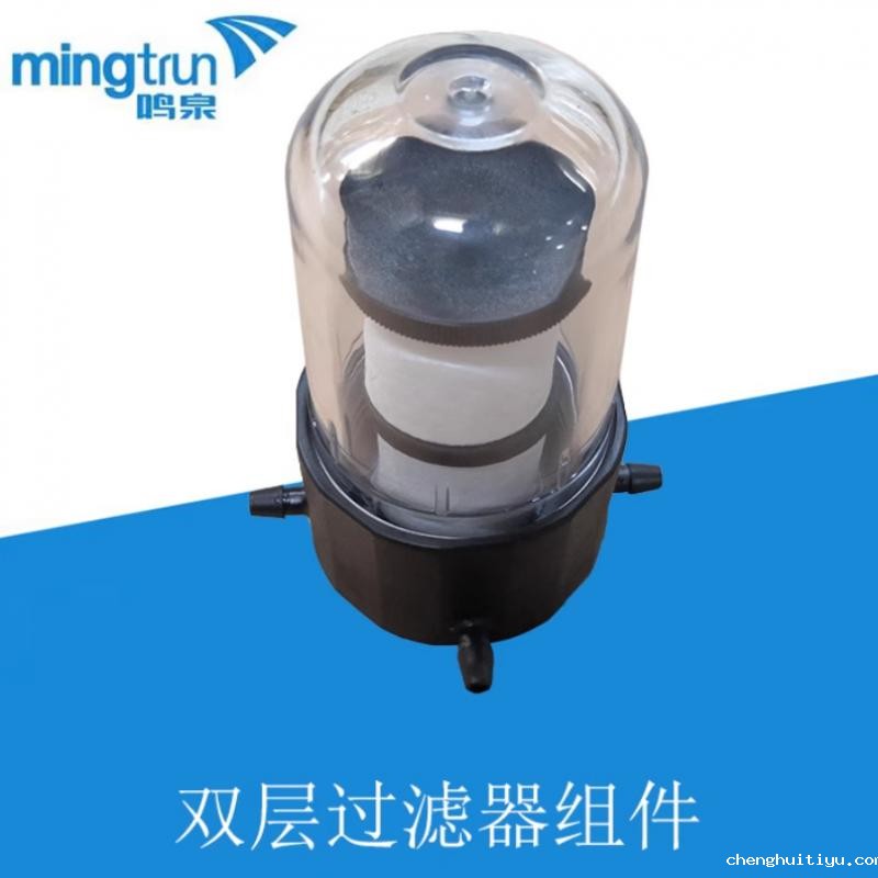双层过滤器组件/不包邮
