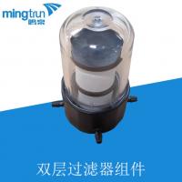双层过滤器组件/不包邮